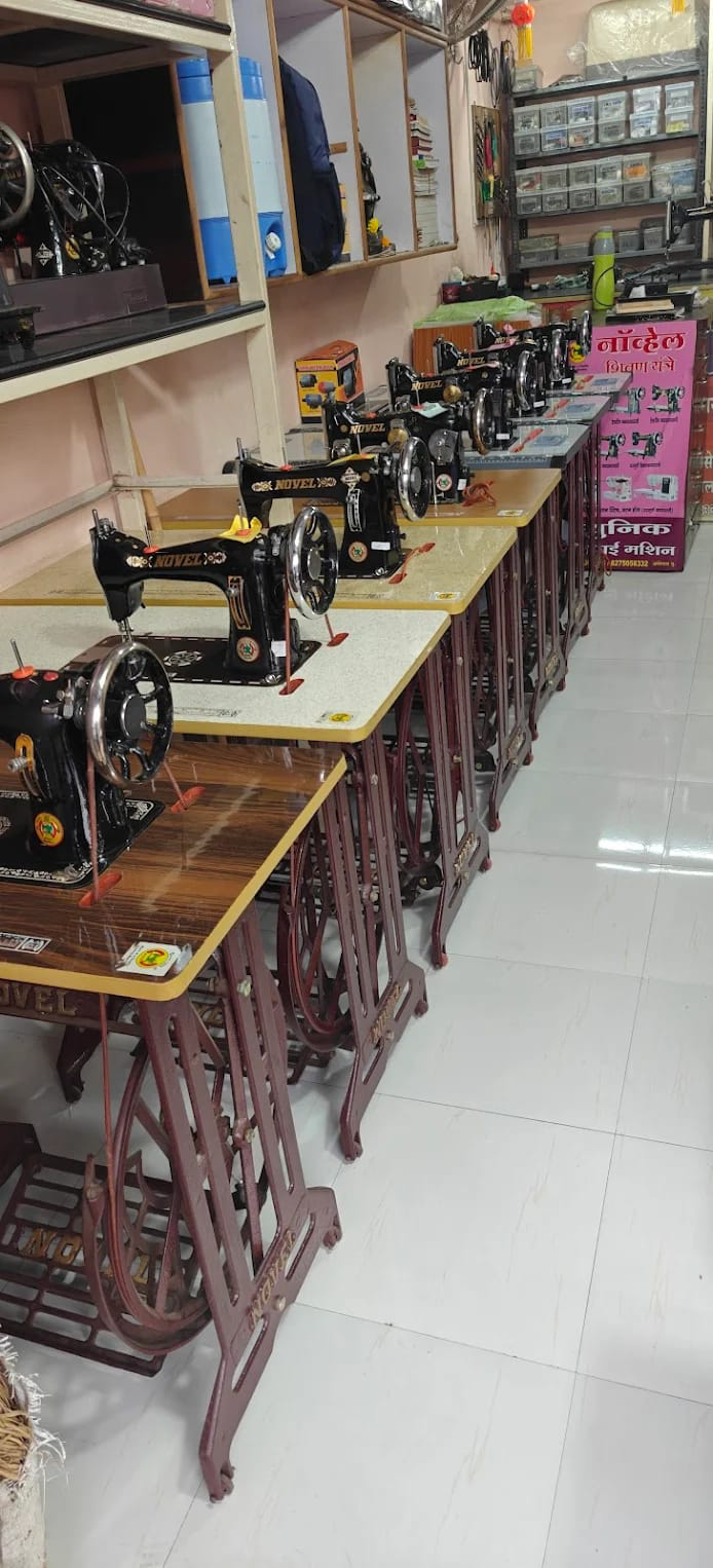 Sewing Machines Collection